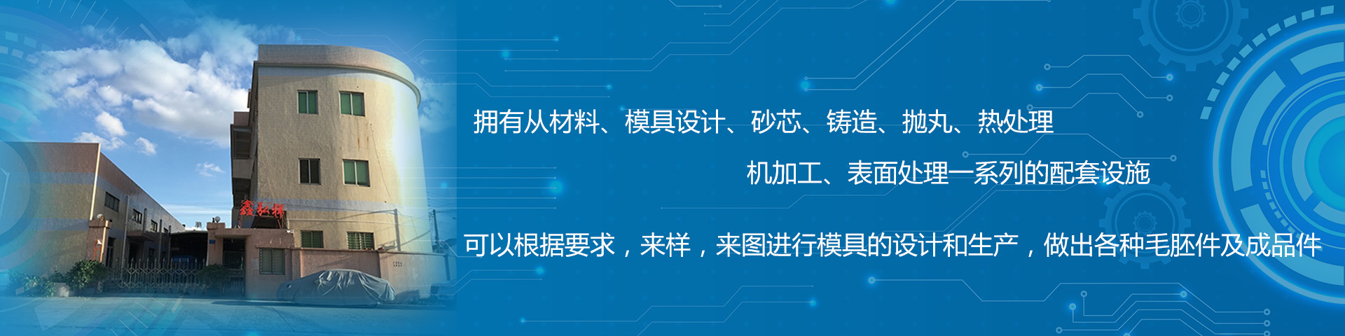 �����𲩭h(hu��n)���Ƽ����޹�˾